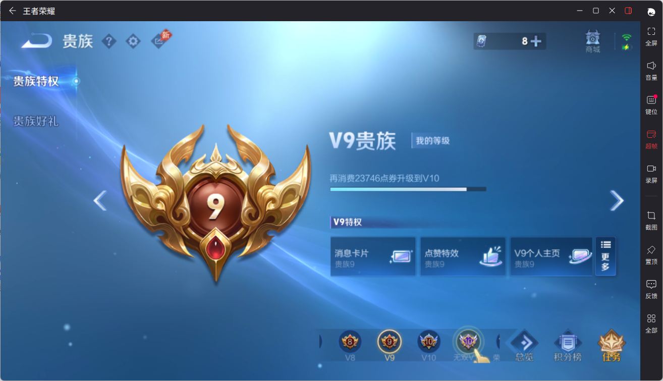 王者荣耀账号苹果QQMA745//【英雄数量】130/【皮肤数量】282/【区服】苹果QQ144区/【场次】5210/【胜率】56.48%/【段位】至尊星耀III/【贵族等级】9/【稀有英雄】_敖隐/_金蝉/_艾琳/_夏