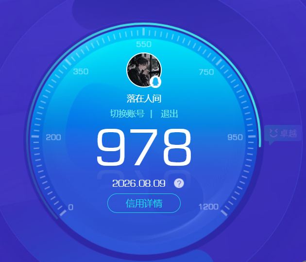 WZQM4691750王者荣耀账号详情图30