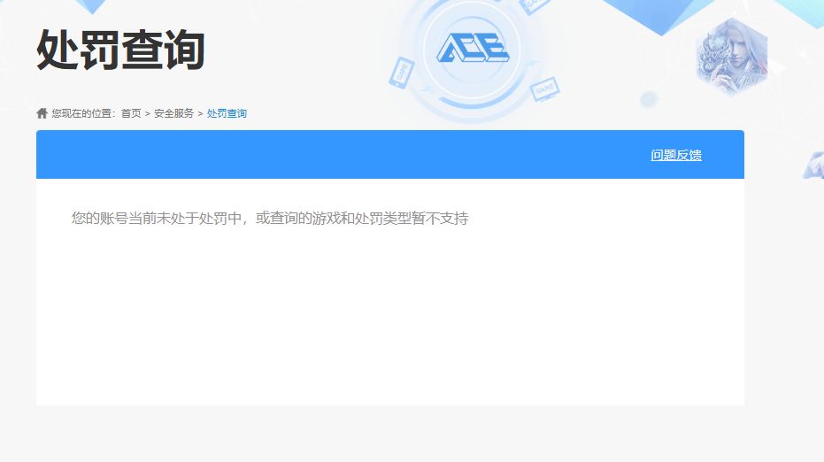 WZQM4691750王者荣耀账号详情图28