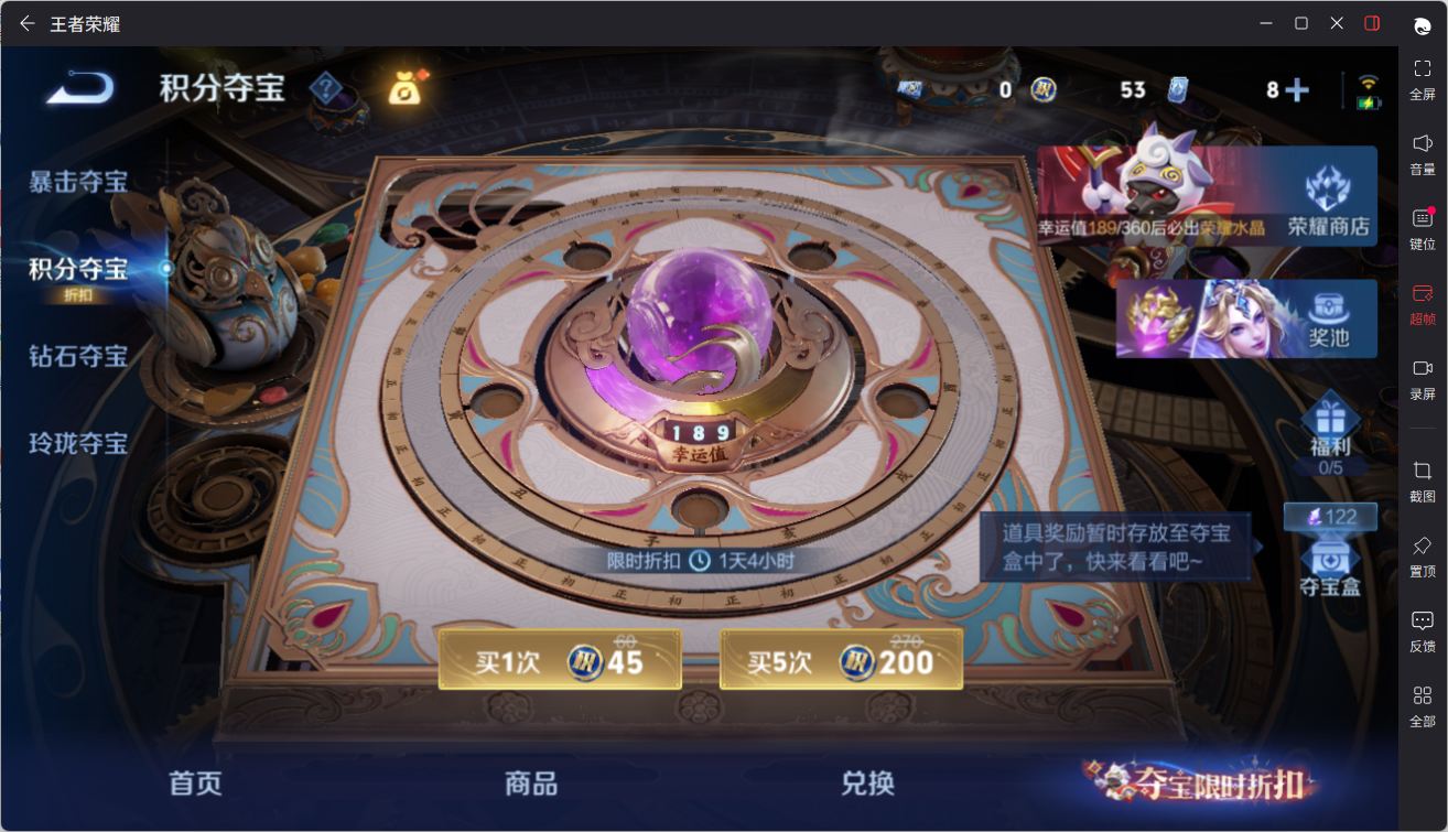WZQM4691750王者荣耀账号详情图27