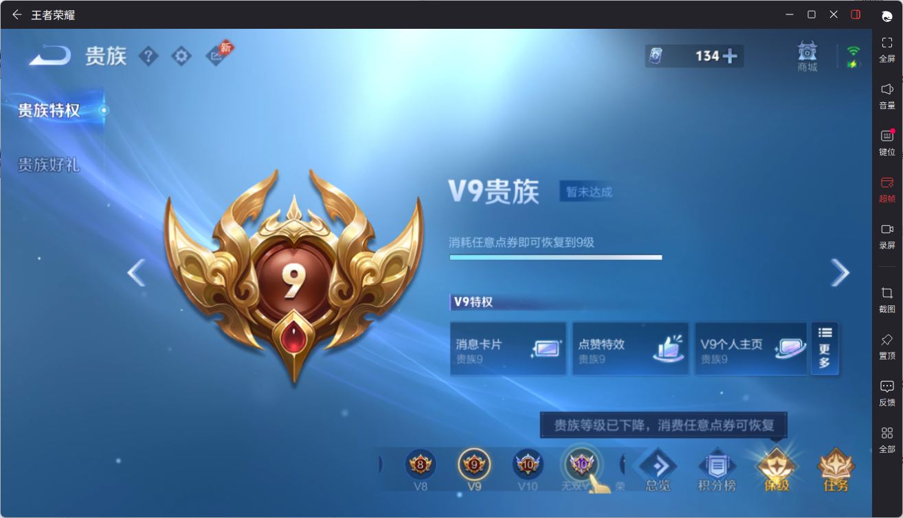 王者荣耀账号苹果QQMA746//【英雄数量】129/【皮肤数量】270/【区服】苹果QQ137区/【场次】5799/【