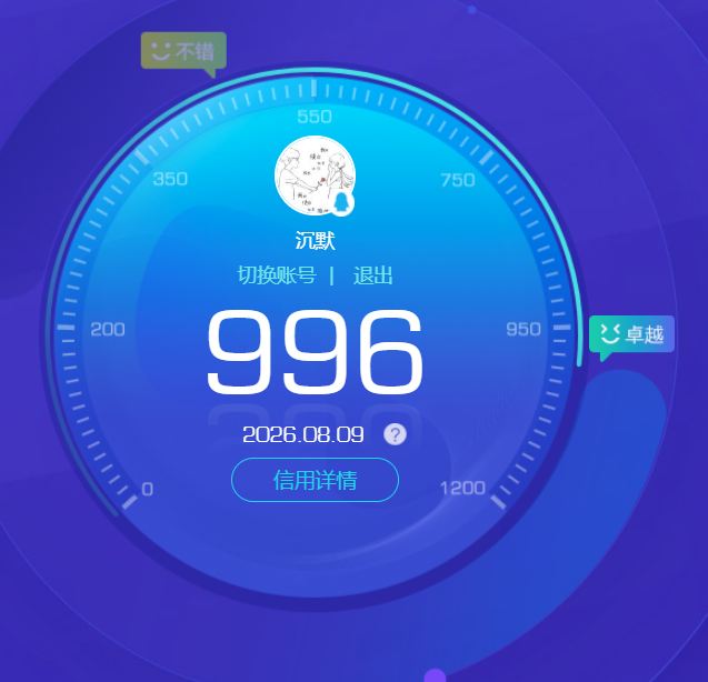 WZQM4691751王者荣耀账号详情图23 WZQM4691751王者荣耀账号详情图23
