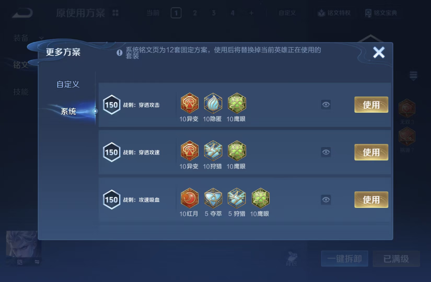 WZQM4559391王者荣耀账号详情图16 WZQM4559391王者荣耀账号详情图16