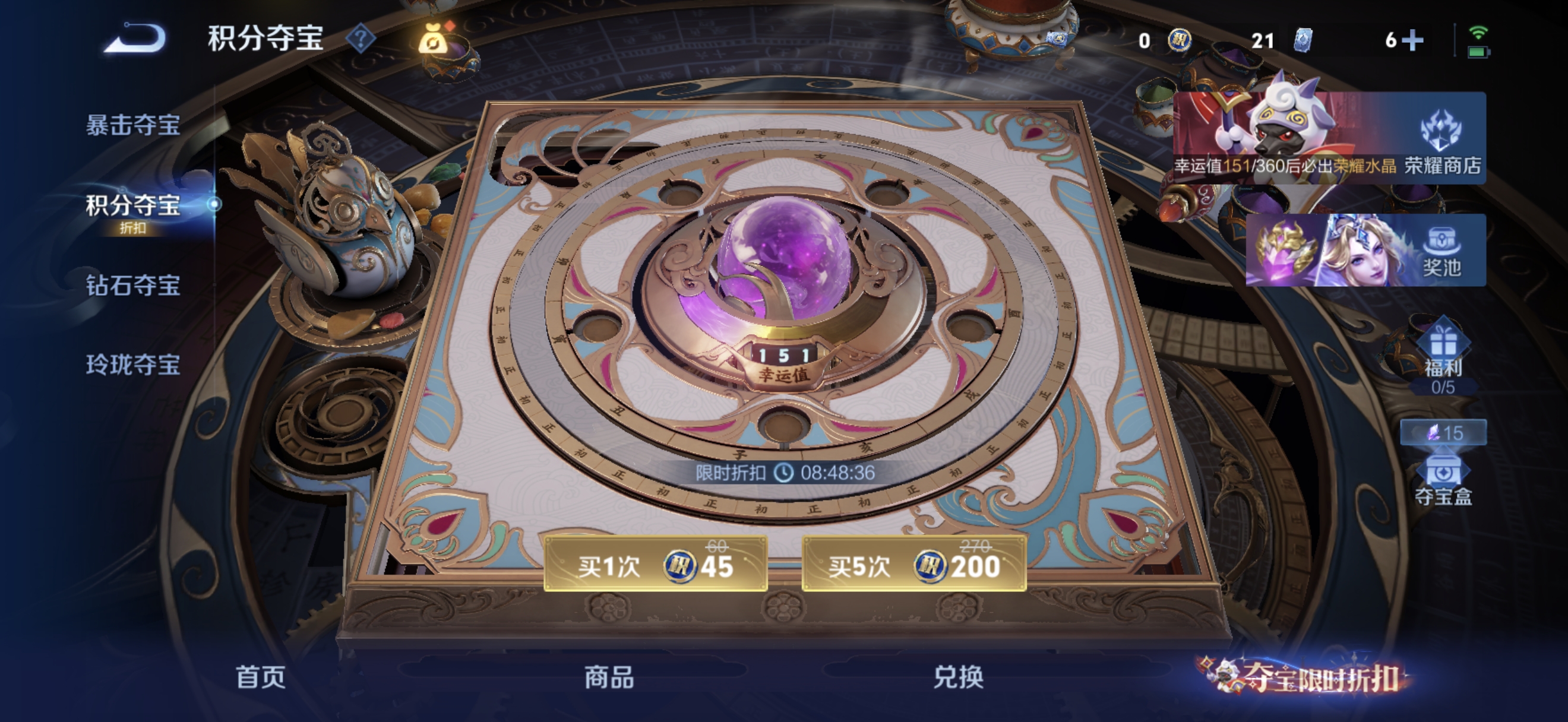 WZMMN4567914王者荣耀账号详情图16 WZMMN4567914王者荣耀账号详情图16