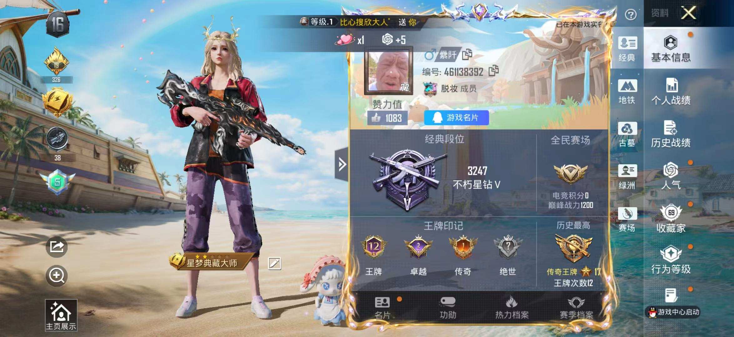 大图