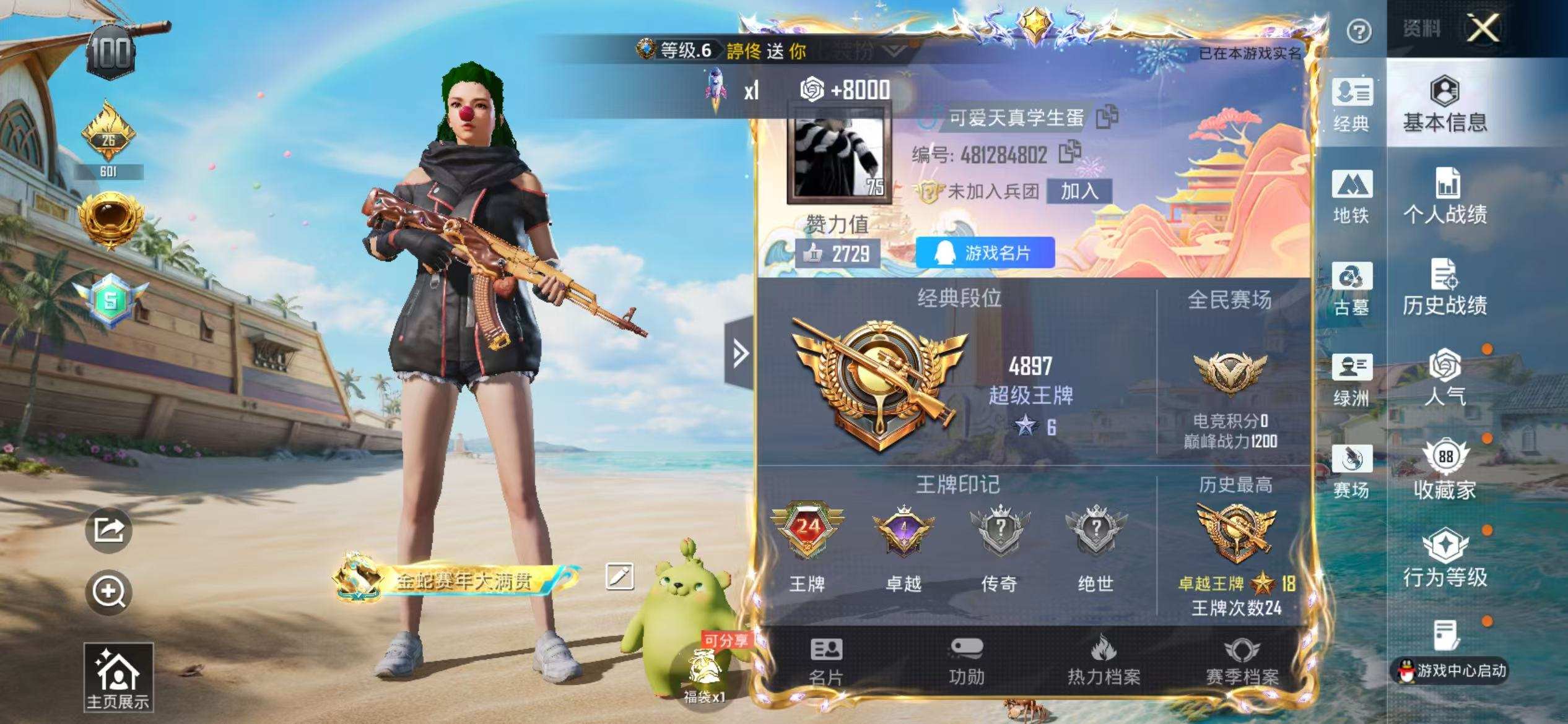 大图