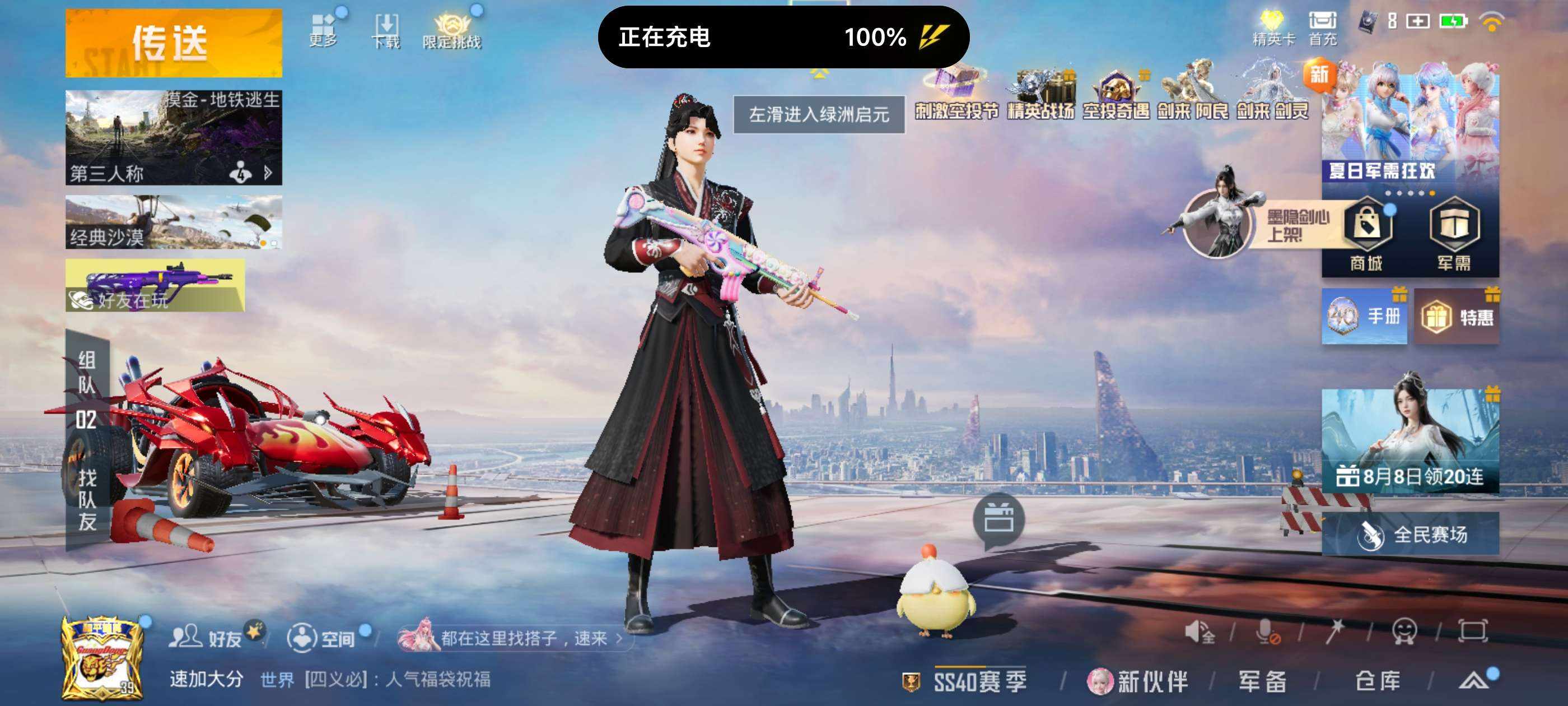 大图