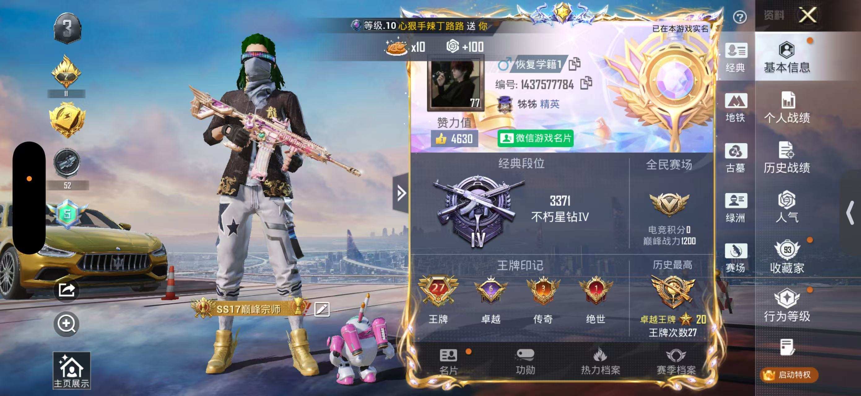 大图
