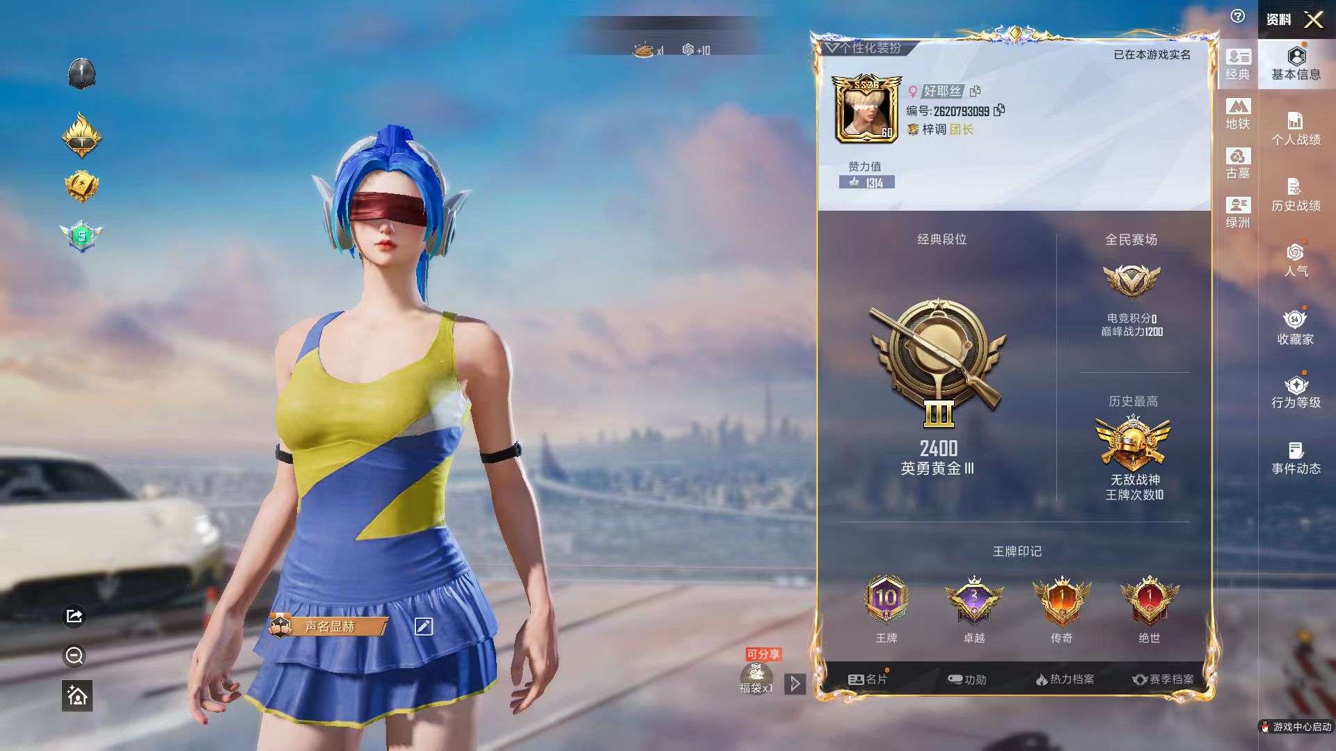 大图