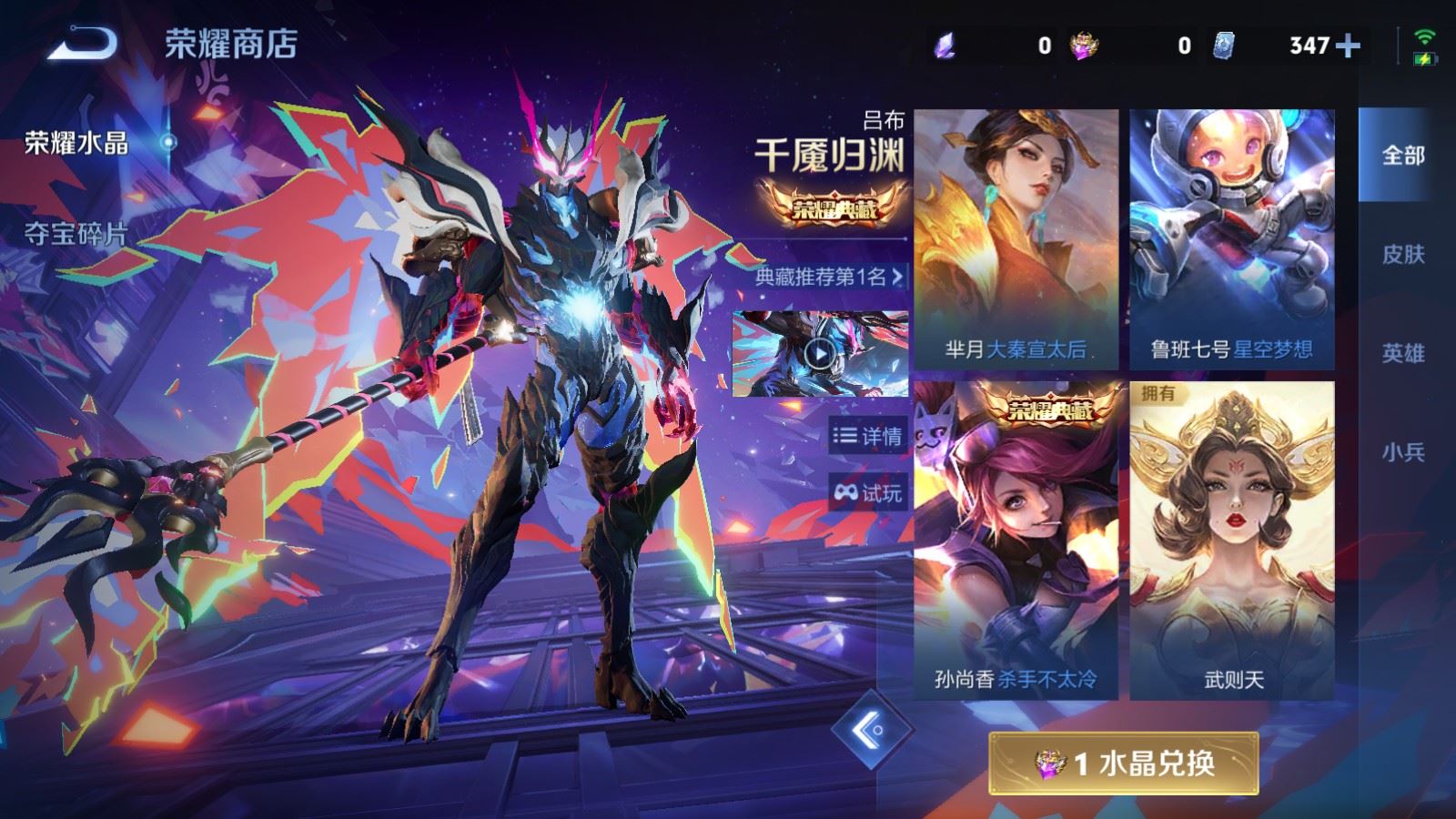 WZQM4547931王者荣耀账号详情图48 WZQM4547931王者荣耀账号详情图48