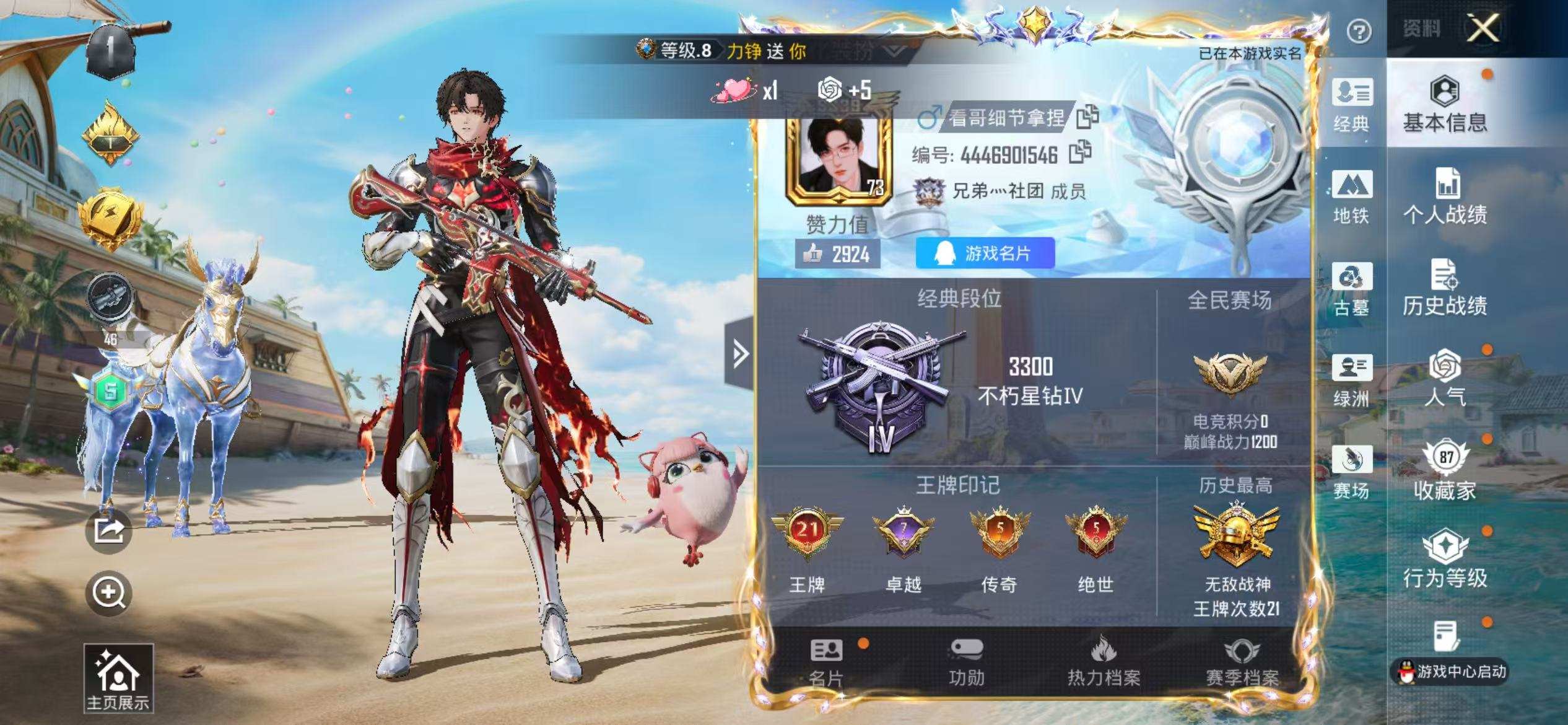 大图