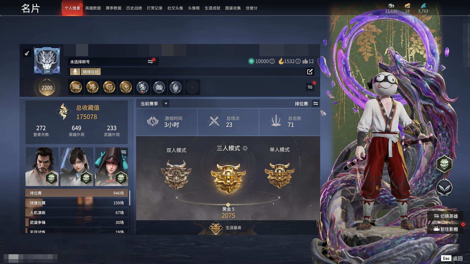 大图