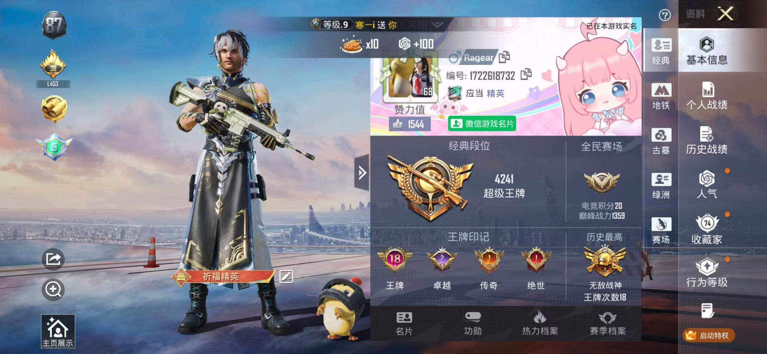 大图