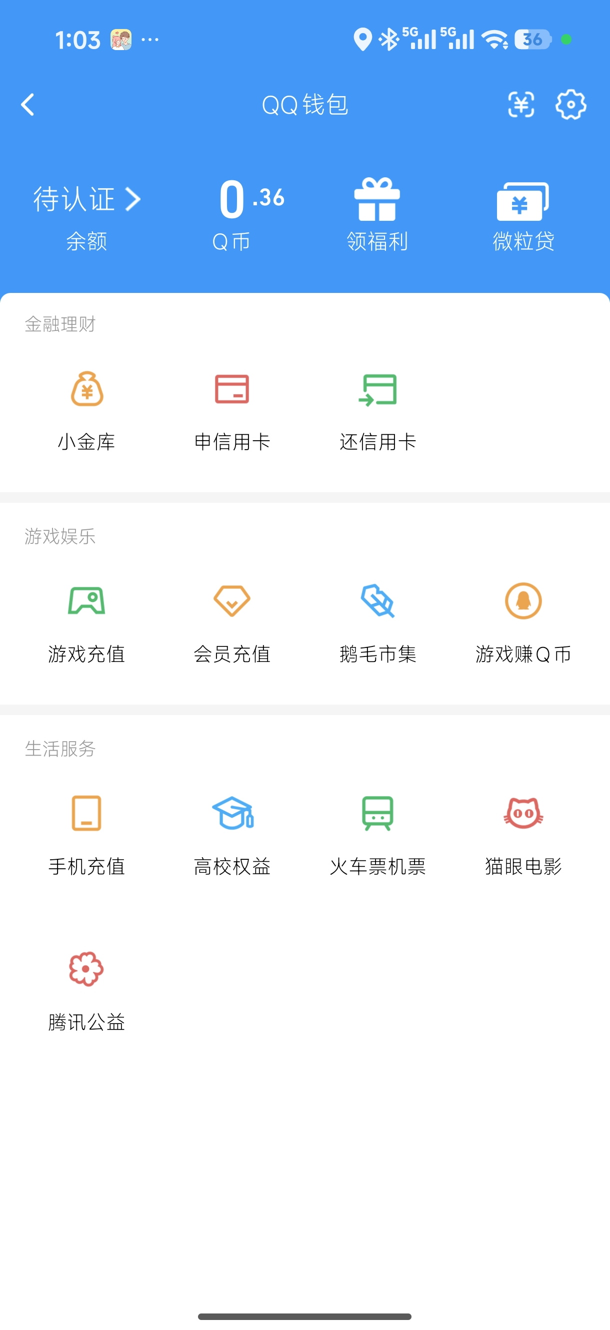 WZQM4558059王者荣耀账号详情图6 WZQM4558059王者荣耀账号详情图6