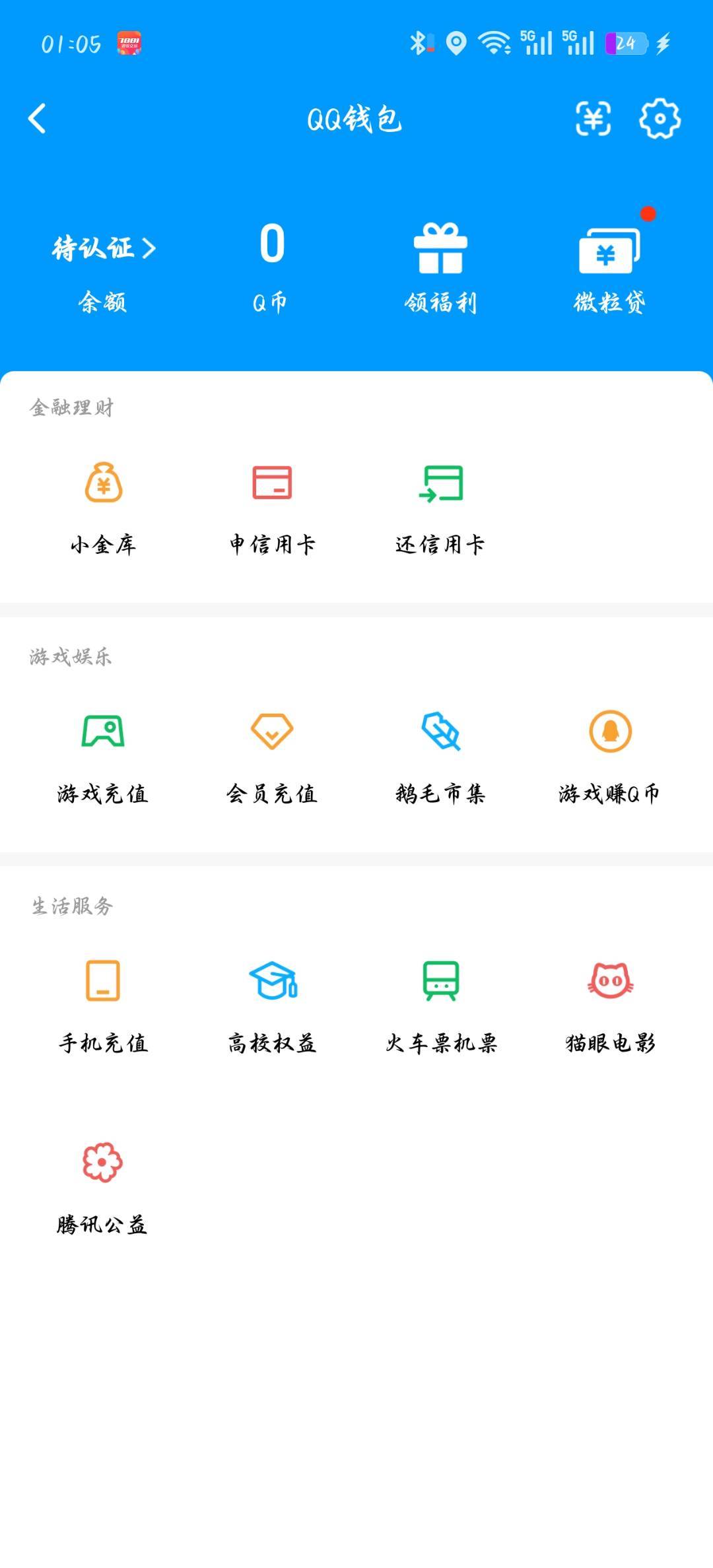 WZQM4555363王者荣耀账号详情图7 WZQM4555363王者荣耀账号详情图7