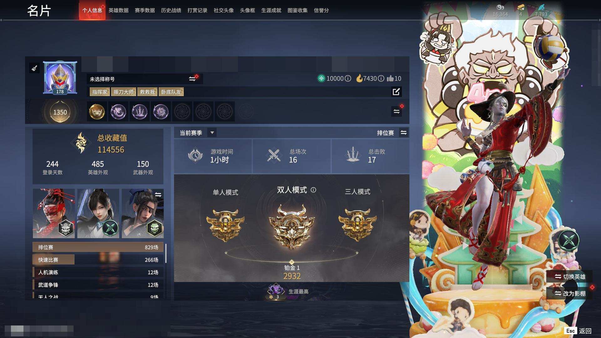大图