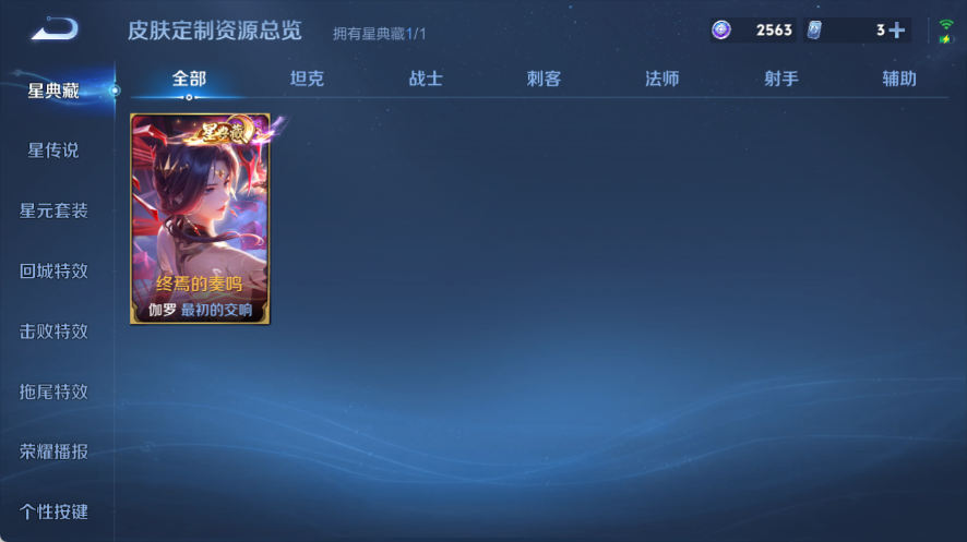WZMMN4570175王者荣耀账号详情图12