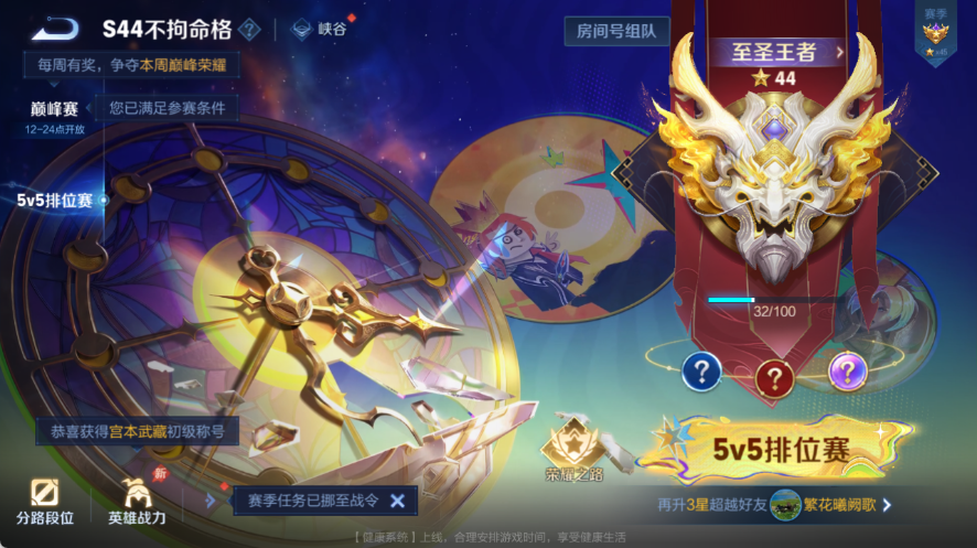 WZMMN4570175王者荣耀账号详情图14
