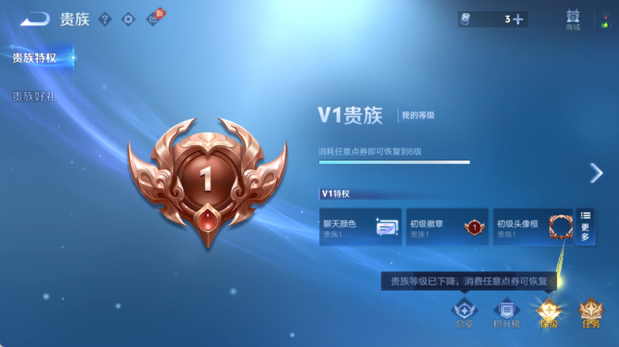 WZMMN4570175王者荣耀账号详情图10