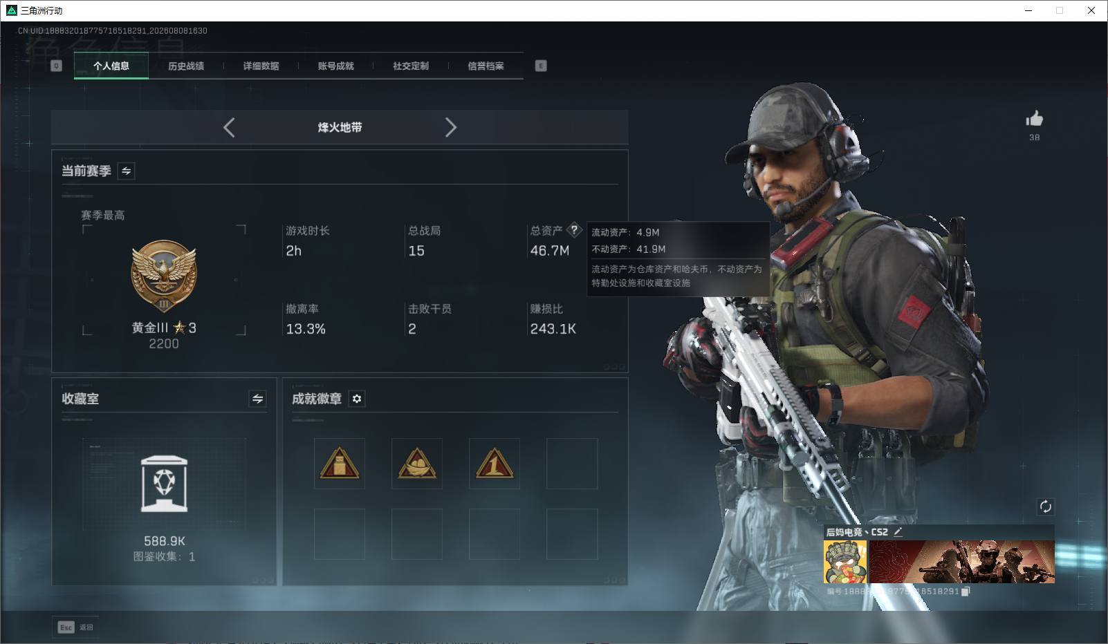 大图