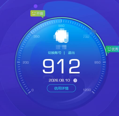 CFQM4104543穿越火线账号详情图10 CFQM4104543穿越火线账号详情图10