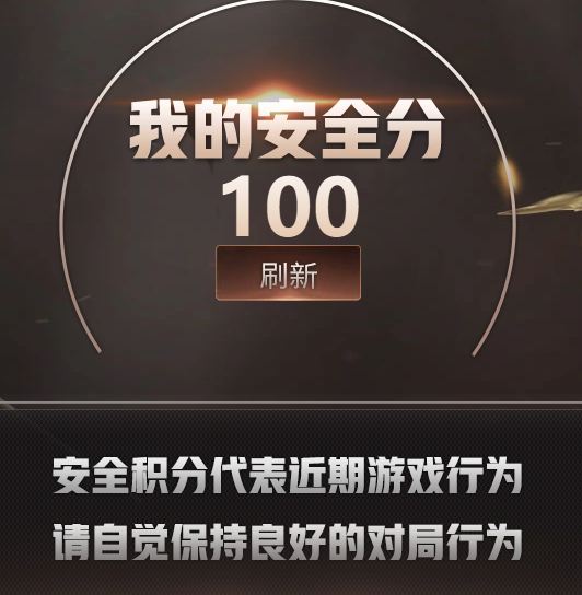 CFQM4104546穿越火线账号详情图26 CFQM4104546穿越火线账号详情图26