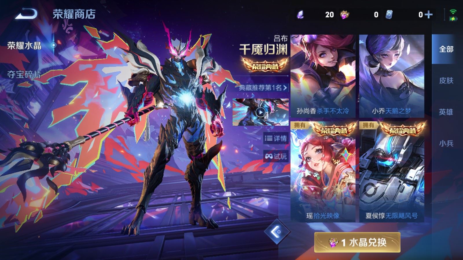 WZQM4550184王者荣耀账号详情图24 WZQM4550184王者荣耀账号详情图24