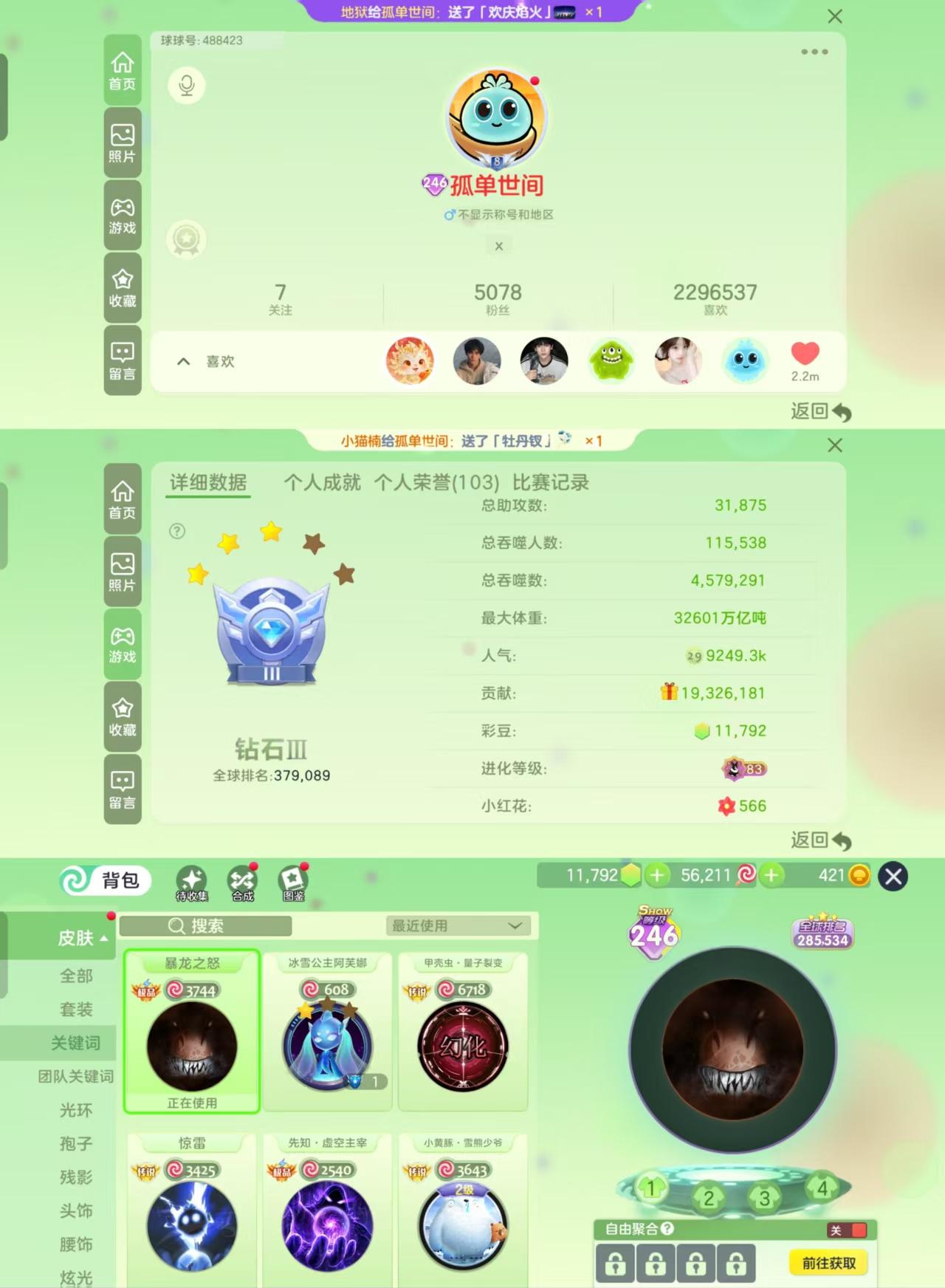 大图