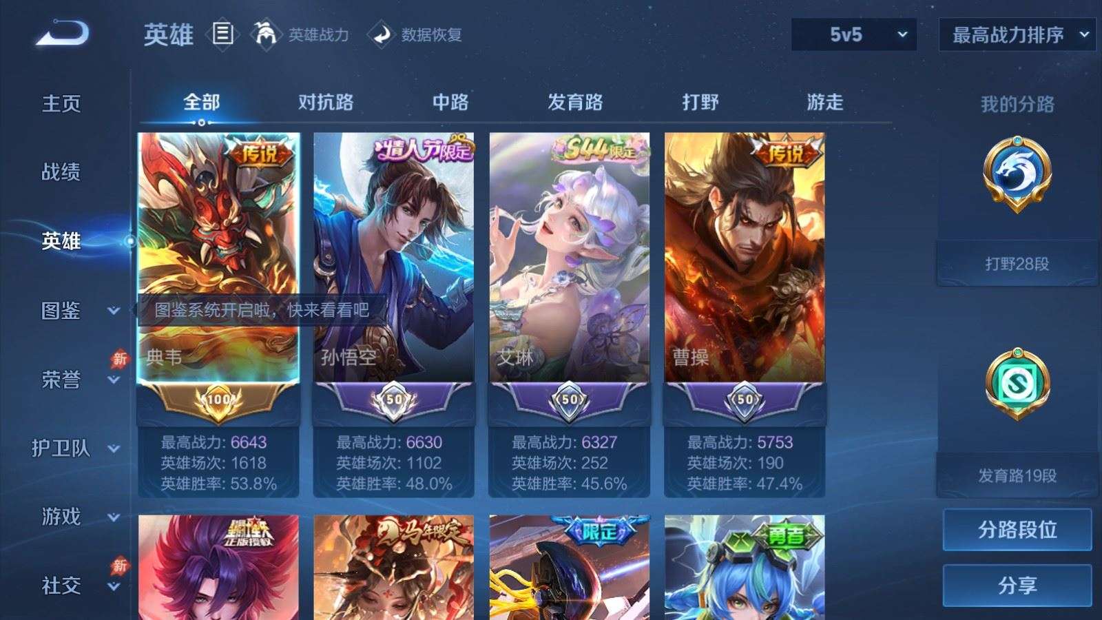 大图
