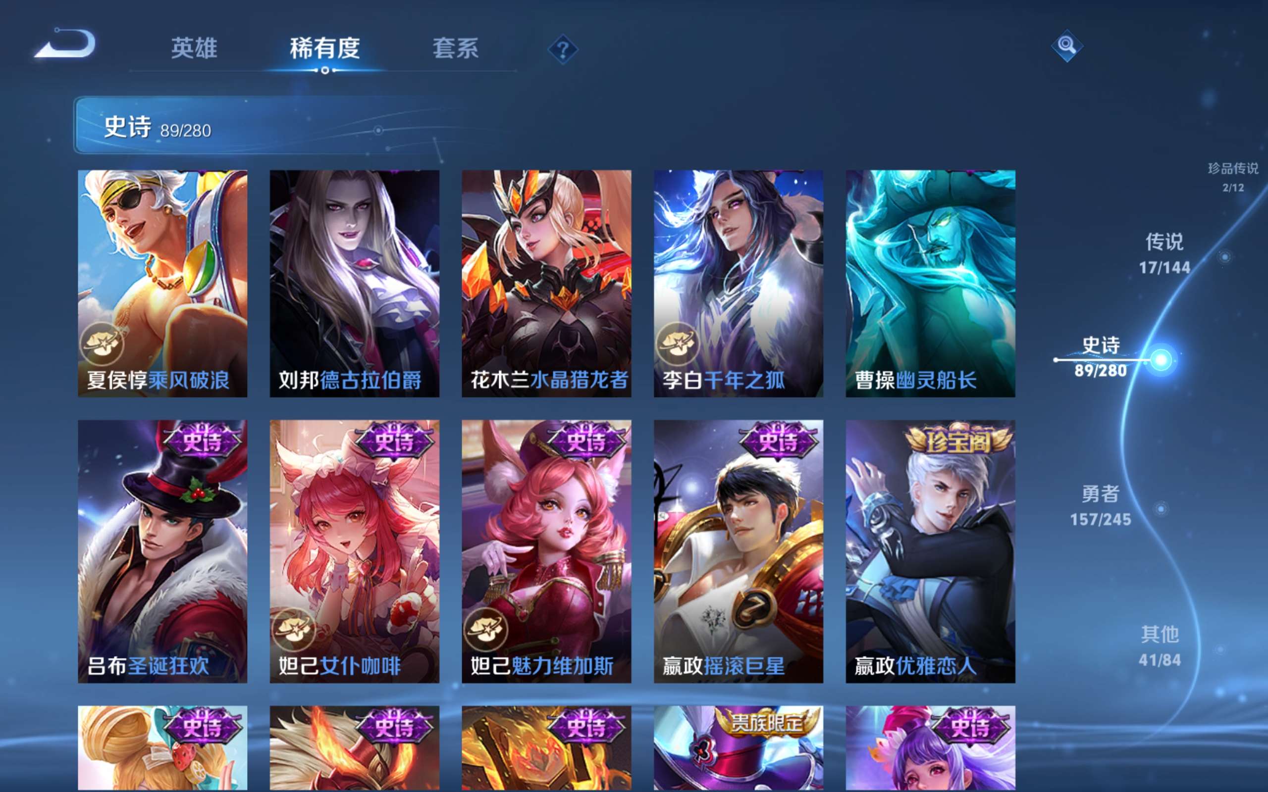 WZQM4551396王者荣耀账号详情图10