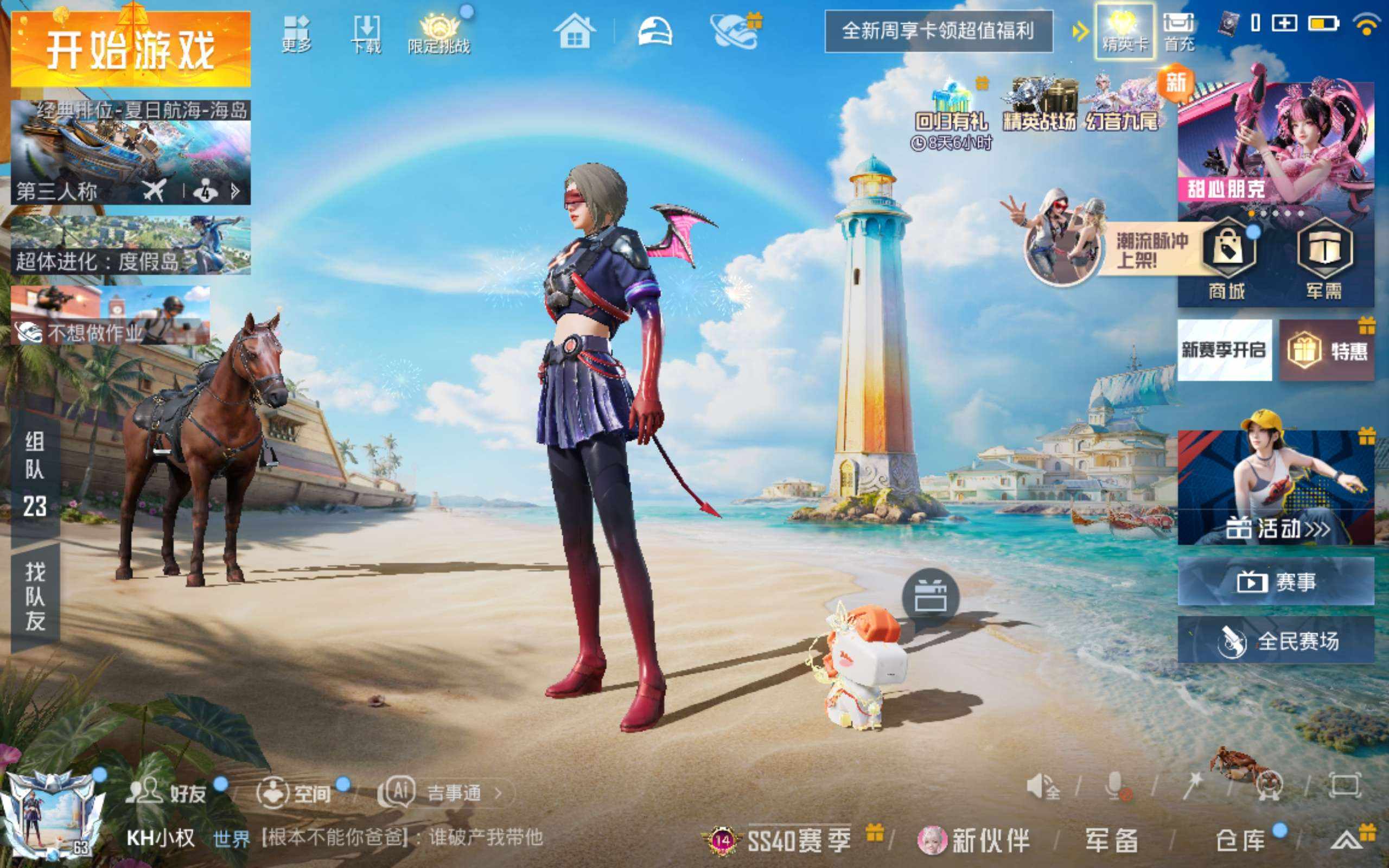 大图