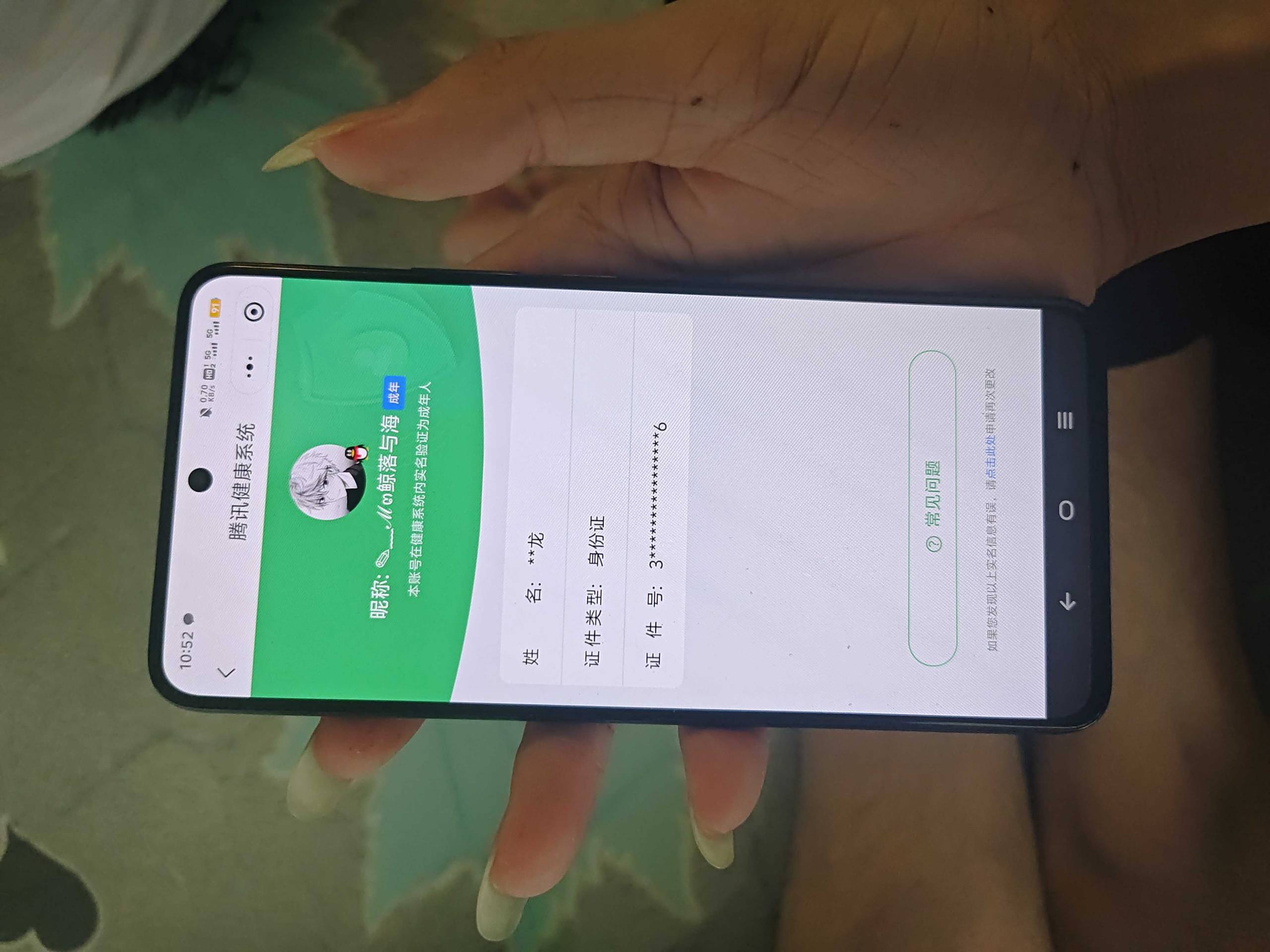 王者荣耀账号安卓QQ[24579276]【精品号手慢无】贵8性价比号，打野13段，荣耀水晶：武则天,银白咏叹调，7传说，满级铭文，鲜花449，星币4011