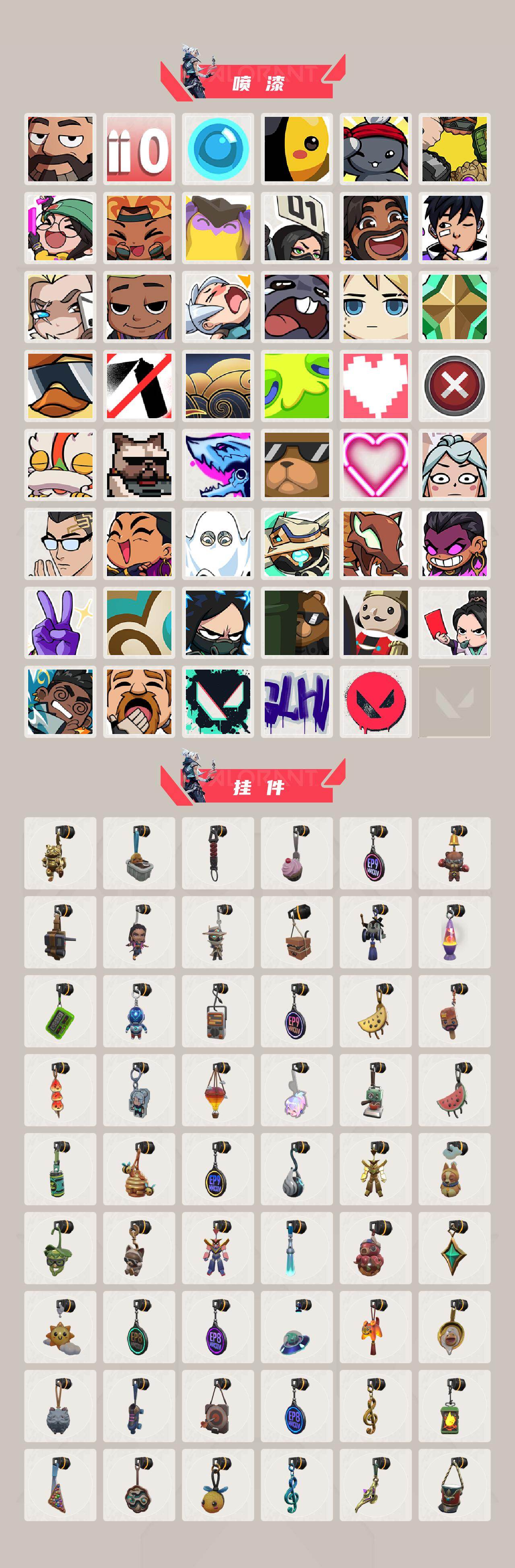 WWQMMN491715无畏契约账号详情图6 WWQMMN491715无畏契约账号详情图6