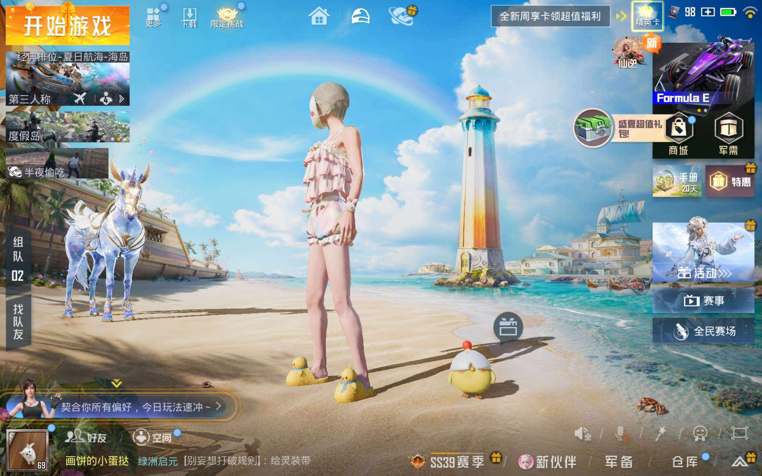 大图