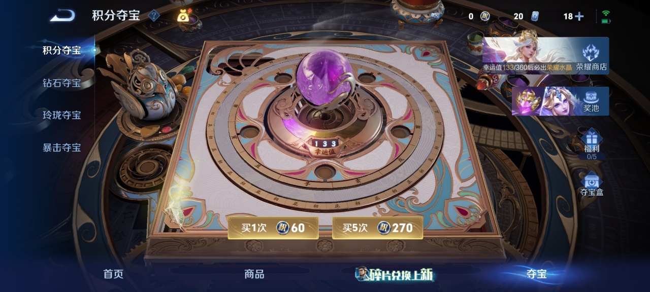 WZMMN4567853王者荣耀账号详情图14 WZMMN4567853王者荣耀账号详情图14