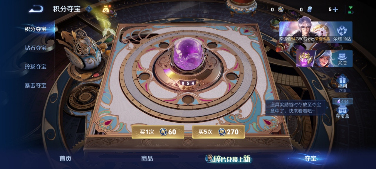 WZQM4552628王者荣耀账号详情图13 WZQM4552628王者荣耀账号详情图13