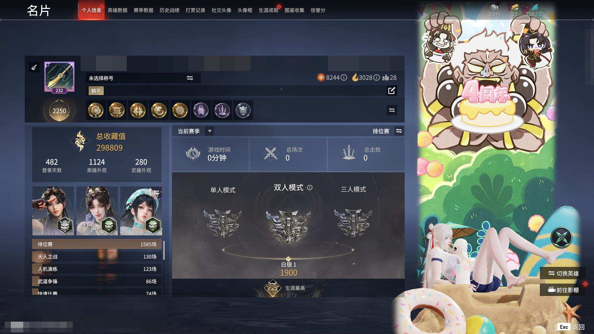 大图