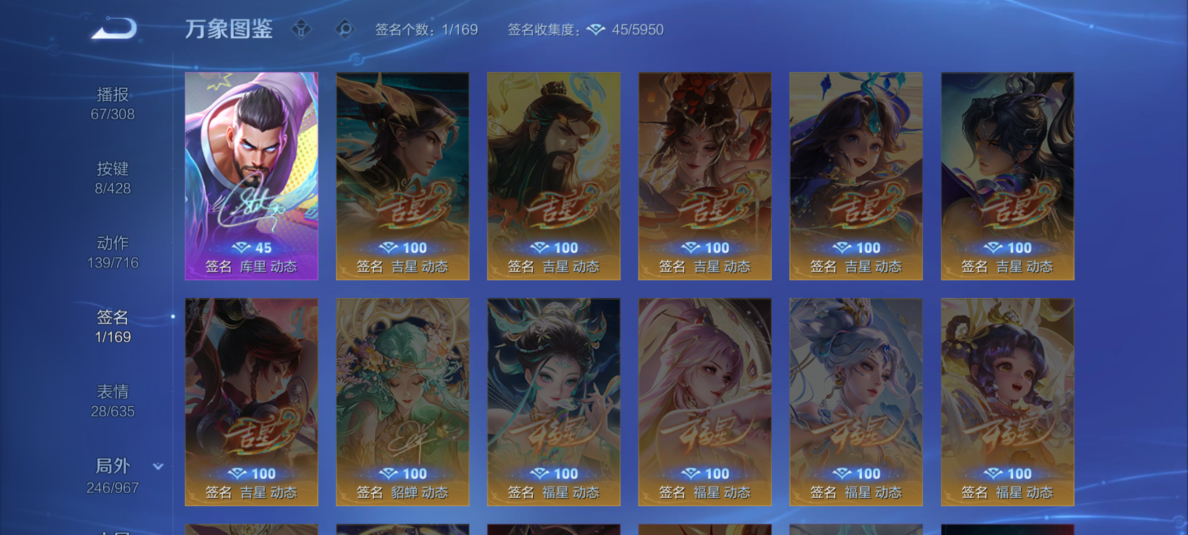 WZQM4552794王者荣耀账号详情图8 WZQM4552794王者荣耀账号详情图8