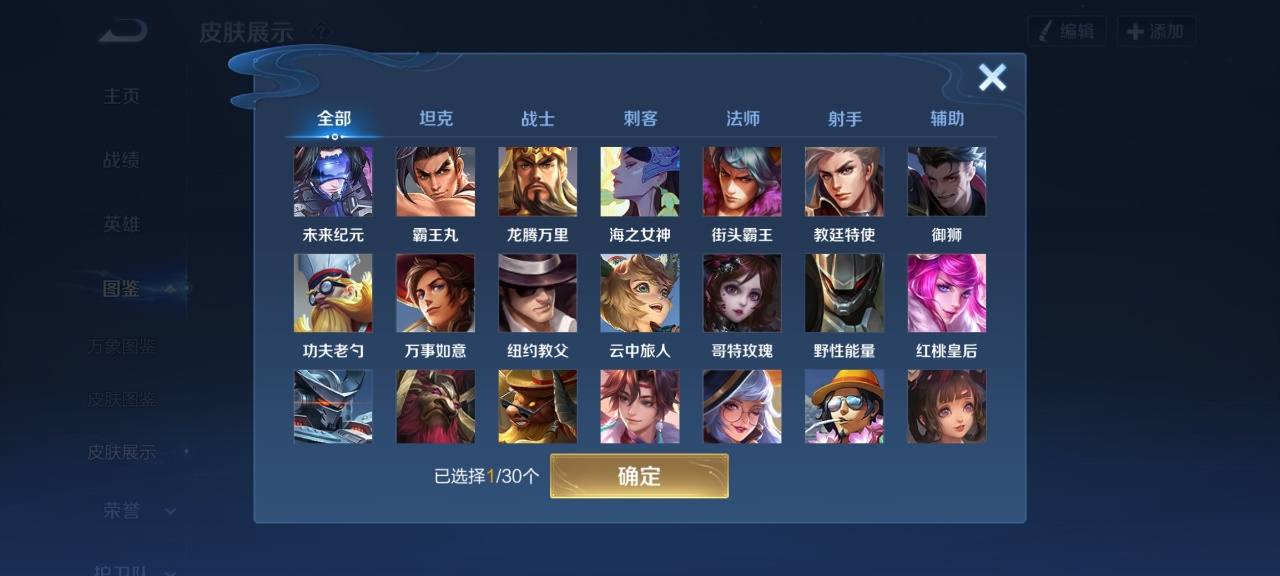 大图