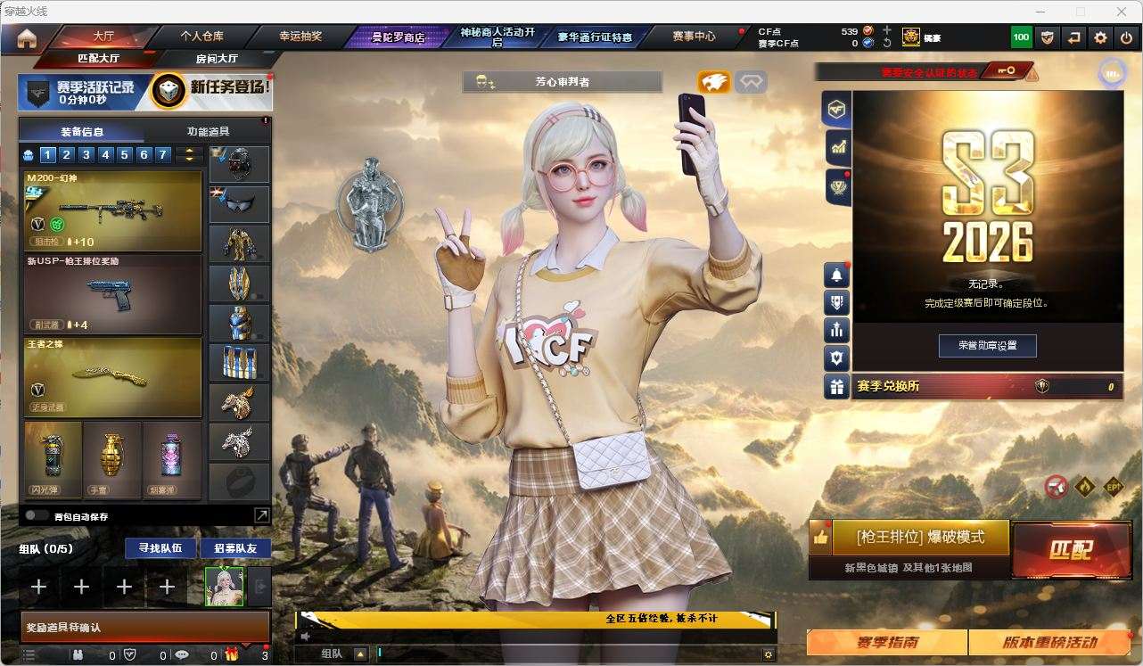 大图