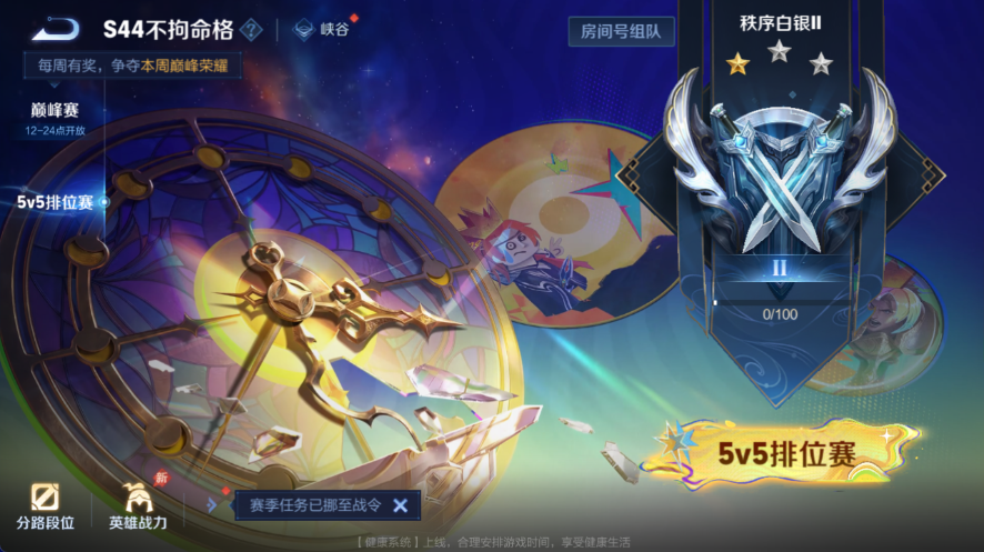 WZQM4553088王者荣耀账号详情图13 WZQM4553088王者荣耀账号详情图13