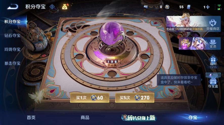 WZQM4553088王者荣耀账号详情图11 WZQM4553088王者荣耀账号详情图11