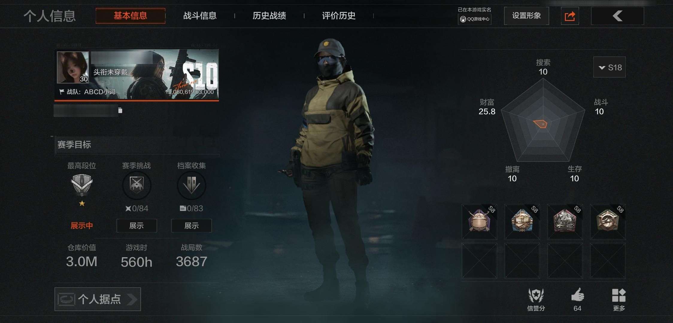 大图
