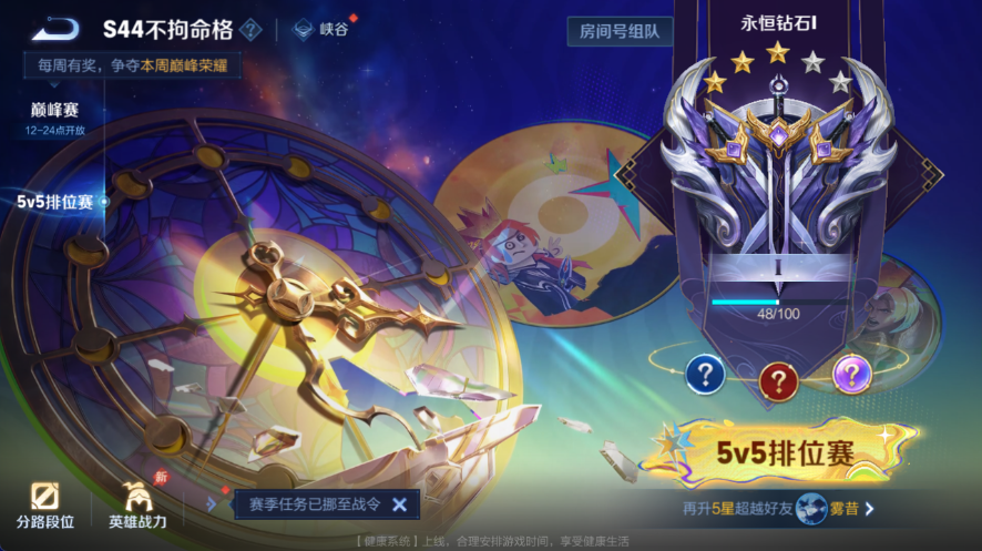 WZQM4553140王者荣耀账号详情图13