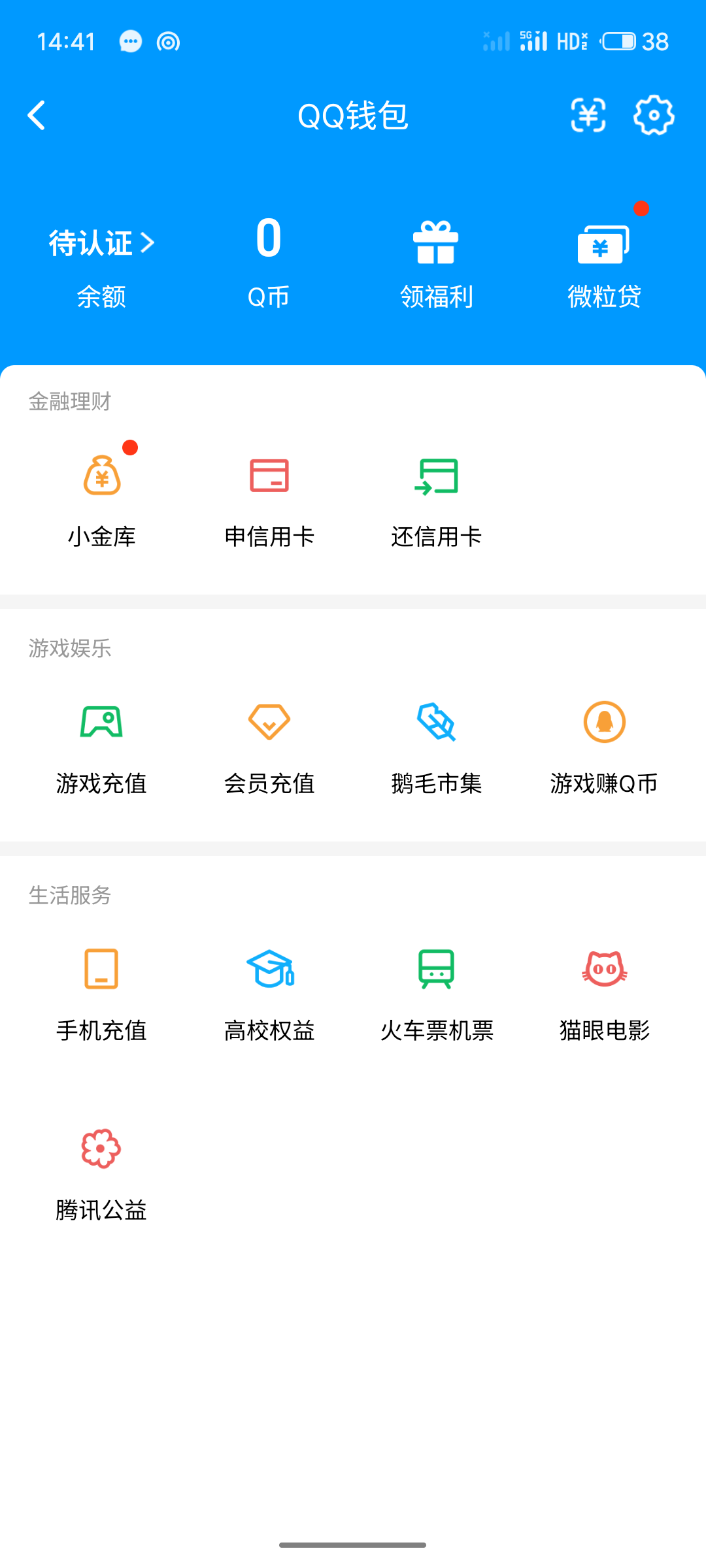 WZQM4553486王者荣耀账号详情图7 WZQM4553486王者荣耀账号详情图7