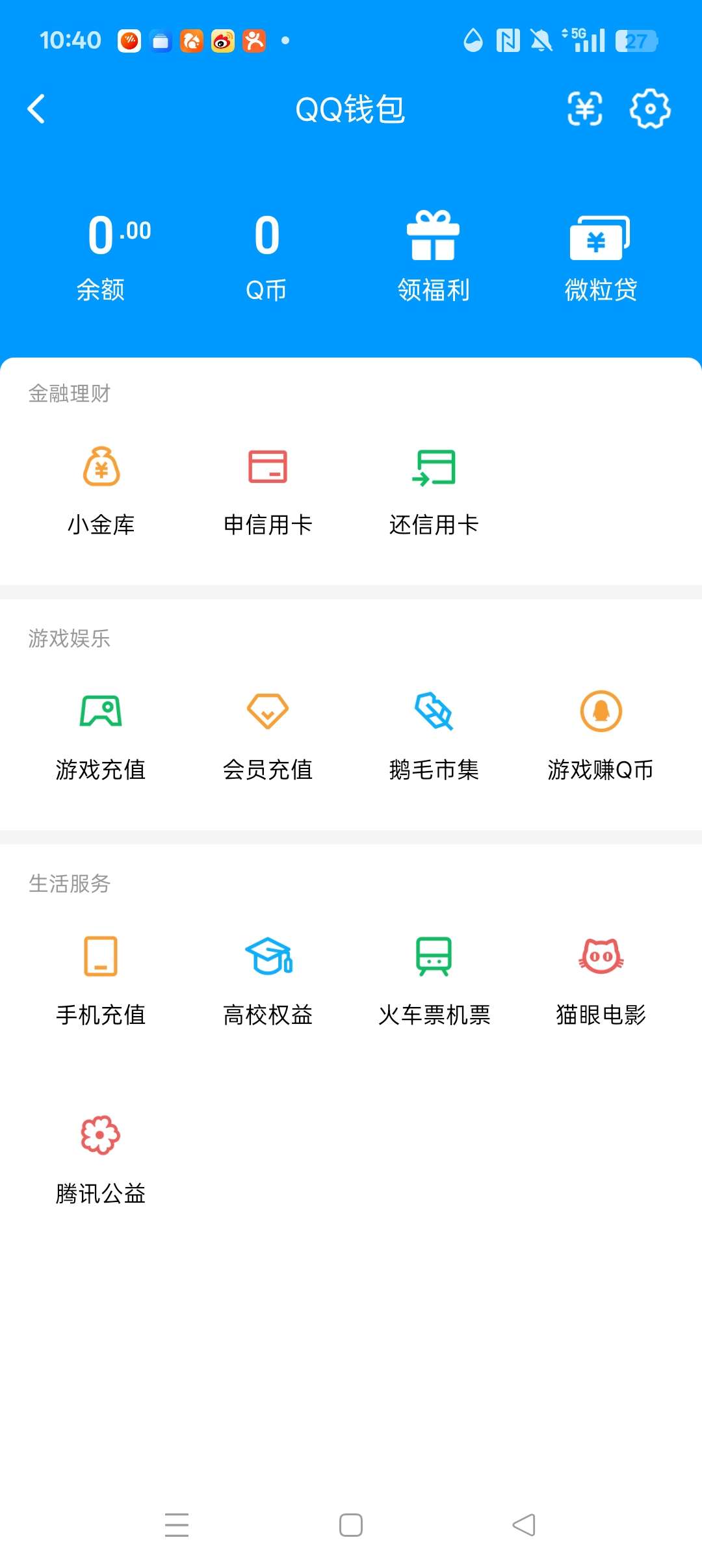 WZQM4553499王者荣耀账号详情图6 WZQM4553499王者荣耀账号详情图6