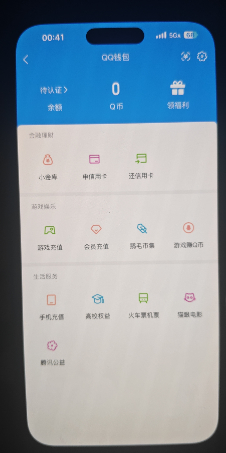 WZQM4559996王者荣耀账号详情图15 WZQM4559996王者荣耀账号详情图15