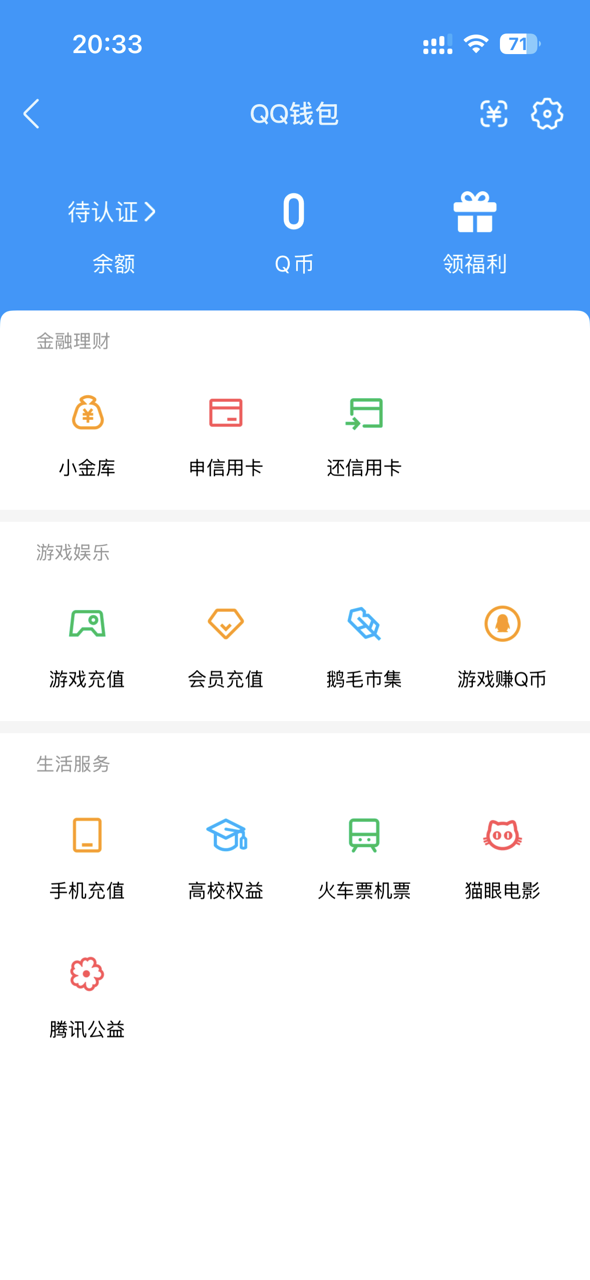 WZQM4553517王者荣耀账号详情图6