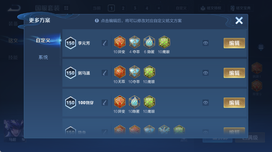 WZQM4553711王者荣耀账号详情图28 WZQM4553711王者荣耀账号详情图28