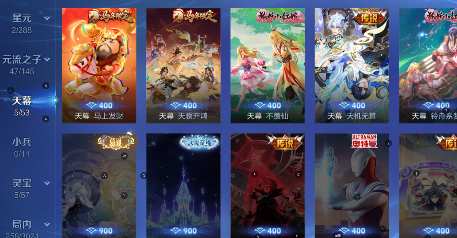 WZQM4556961王者荣耀账号详情图14 WZQM4556961王者荣耀账号详情图14